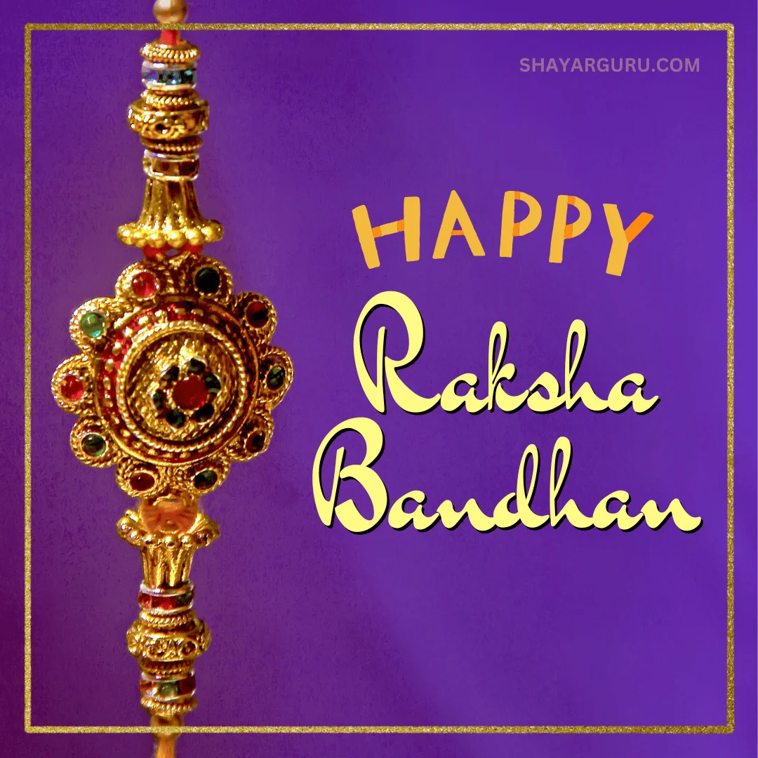 Happy Raksha Bandhan Wishes for Brother