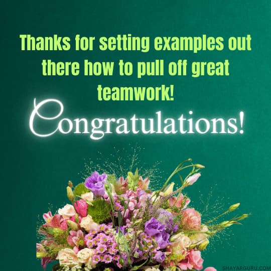 Congratulation Message on Team Success