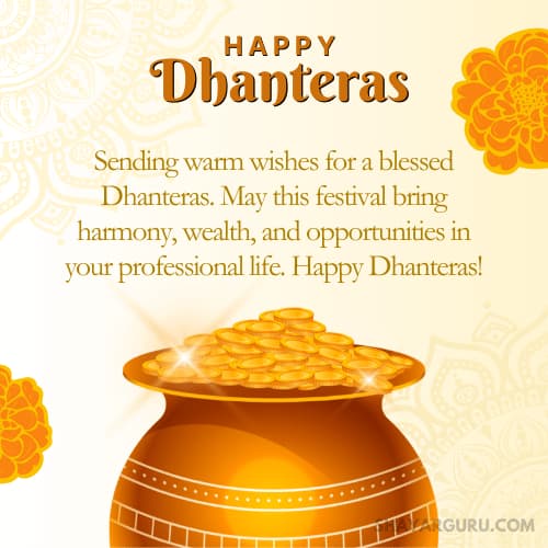 Dhanteras Wishes in English for Office
