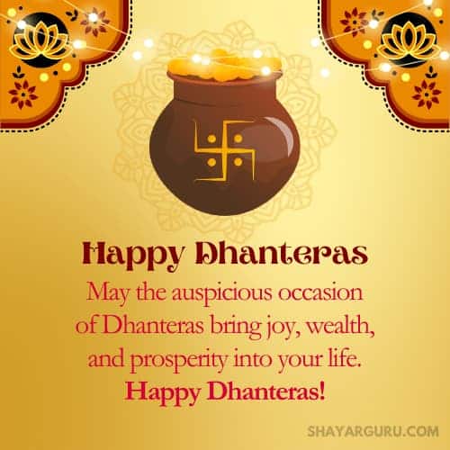 Dhanteras Wishes in English