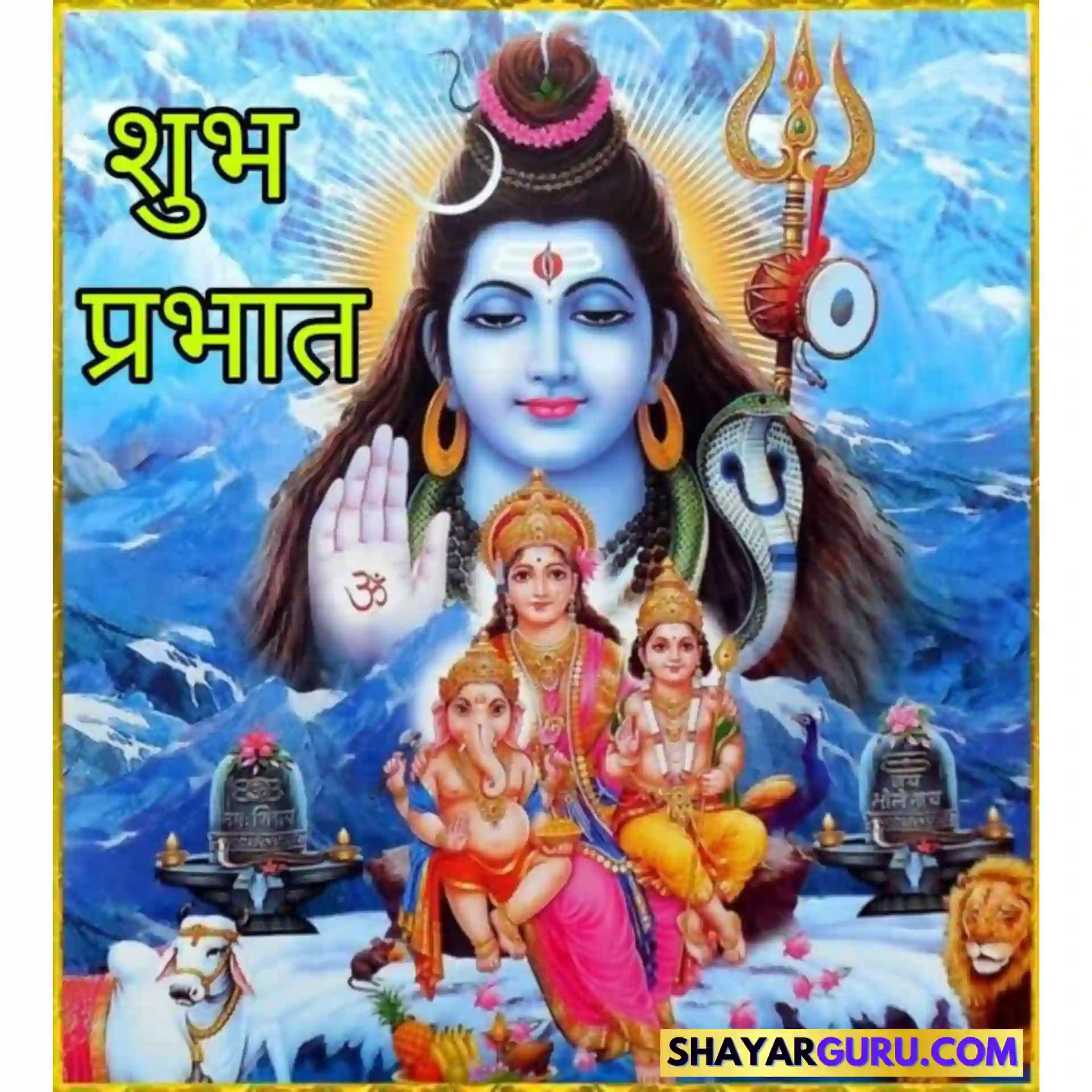 Shiva, Parvati, Kartik and Ganesh Bhagwan Photo