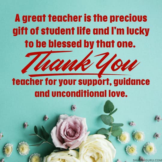 Graduation Thank You Messages To Teacher