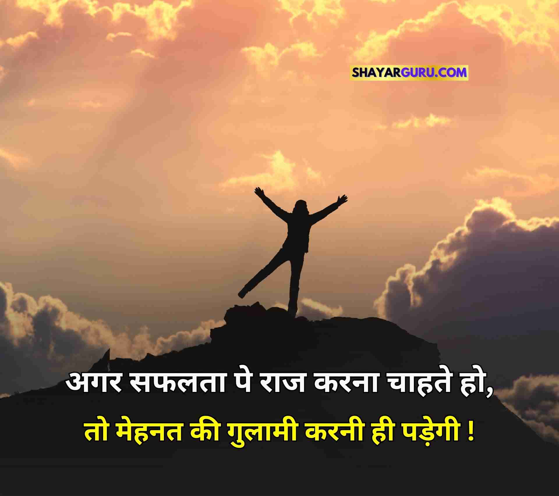 Life Quotes in Hindi images