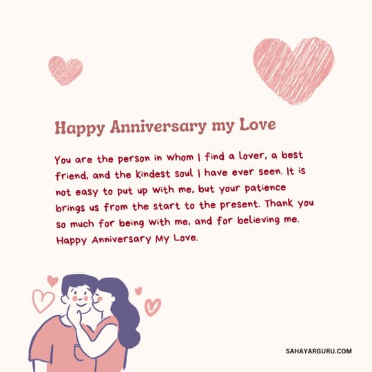Long Love Anniversary Messages For Girlfriend