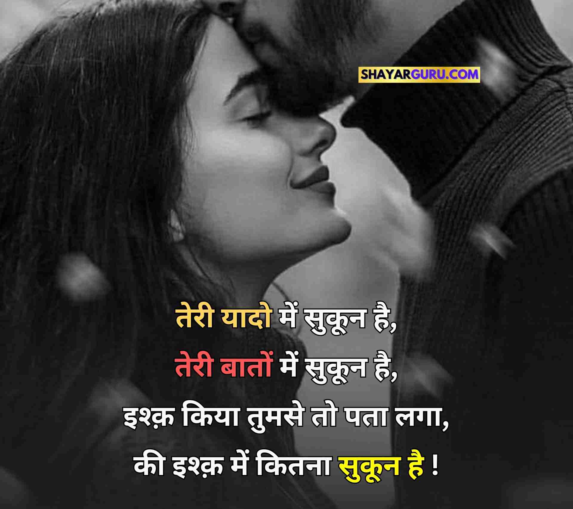 Love Quotes image