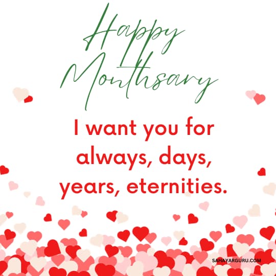 Romantic Monthsary Messages For Her