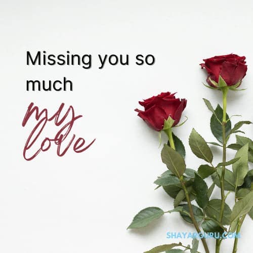 romantic miss you message for boyfriend