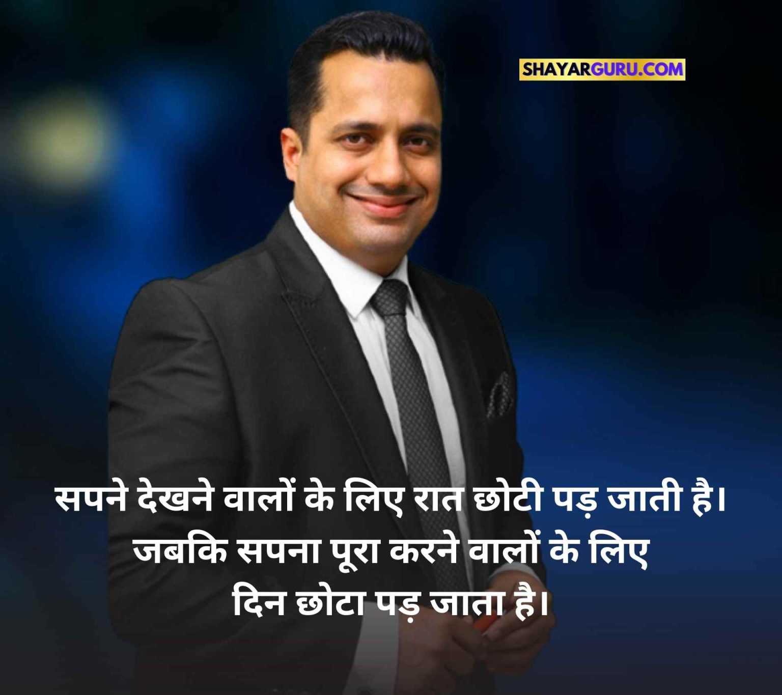 99 Best Vivek Bindra Motivational Quotes In Hindi