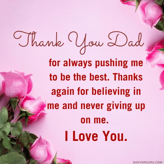 Appreciation Message To My Dad