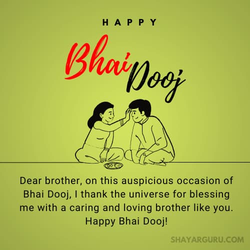 Happy Bhai Dooj dear brother