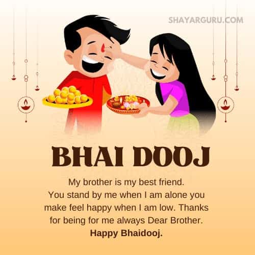 Bhai Dooj Wishes for Brother