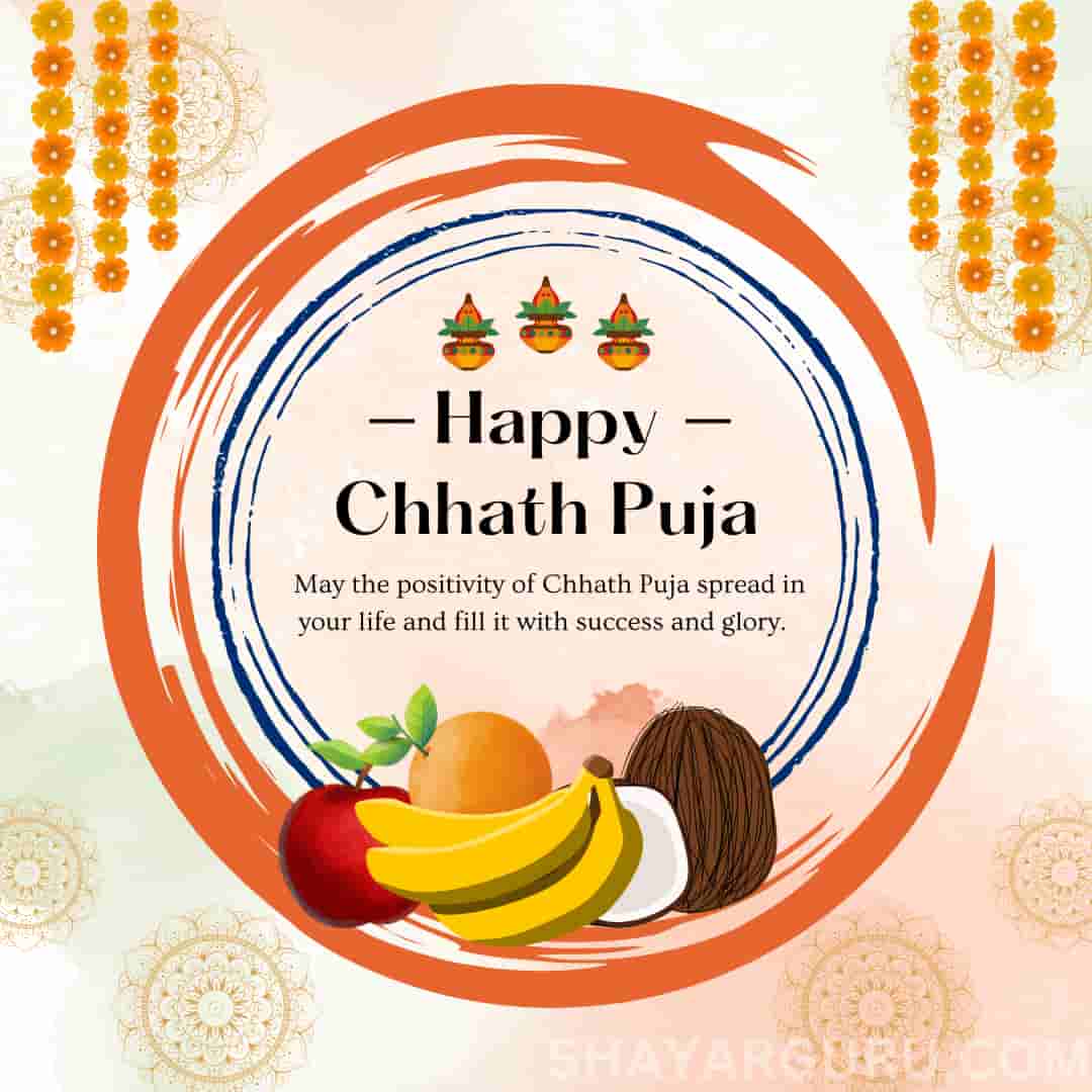 Chhath Puja wish for Elders