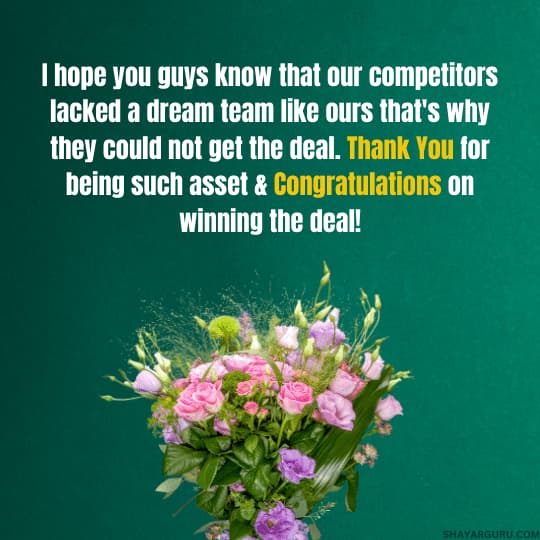 Thank You Email To Team Members