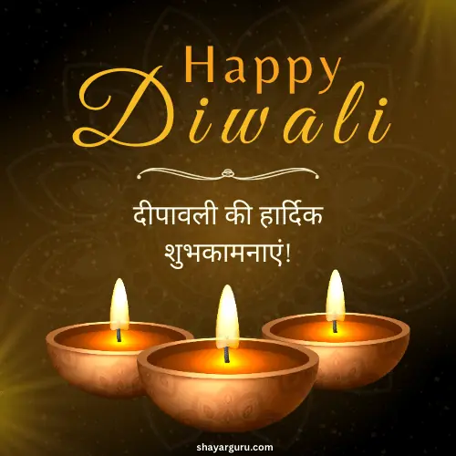 diwali images in hindi