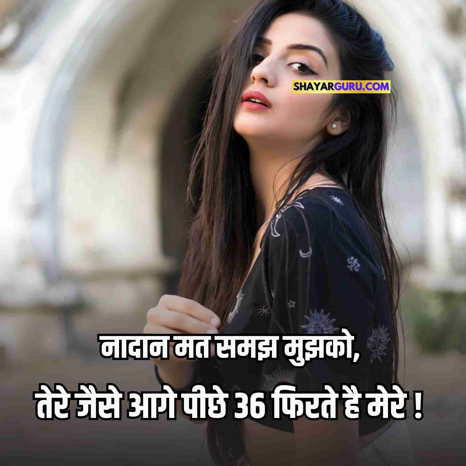 Girls Attitude Status Hindi