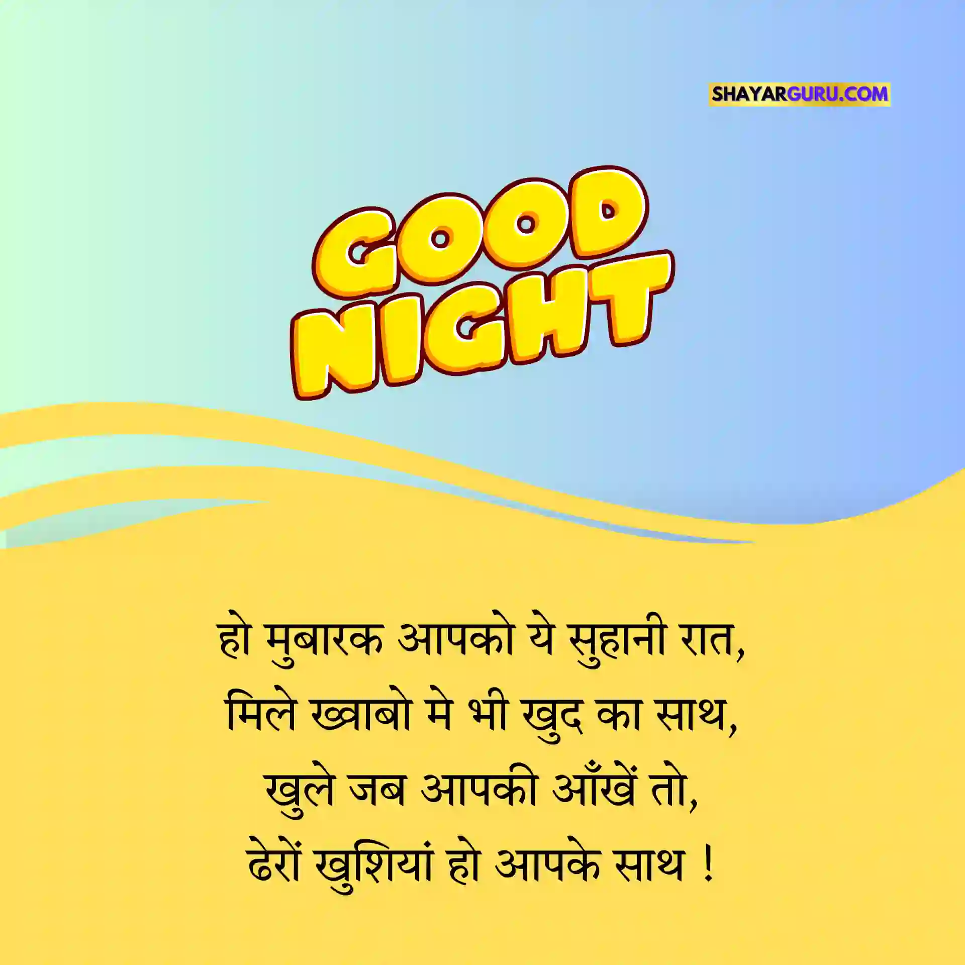 shayari in hindi for good night
