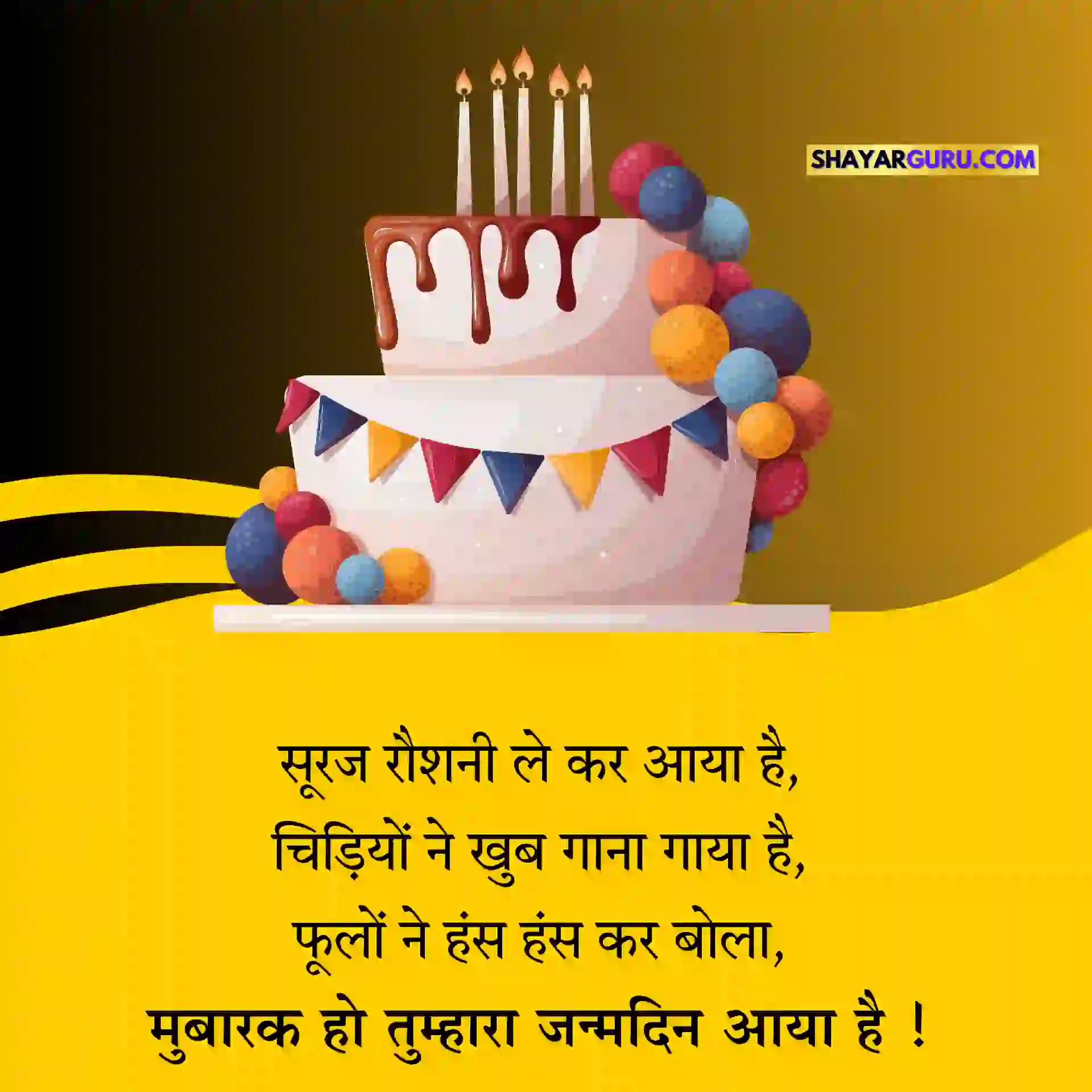 130 Best Happy Birthday Wishes In Hindi