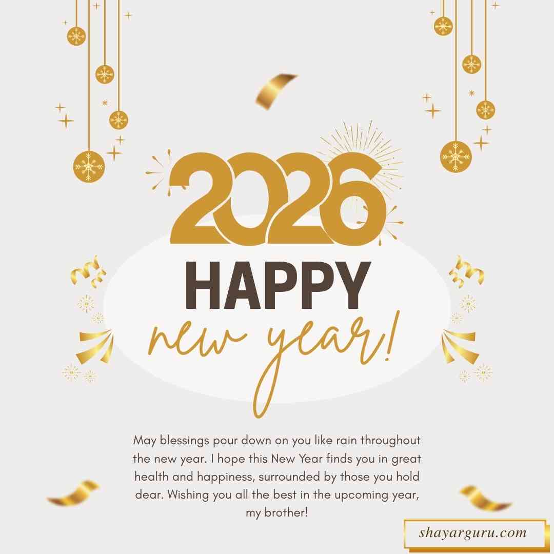 happy new year wishes for brother