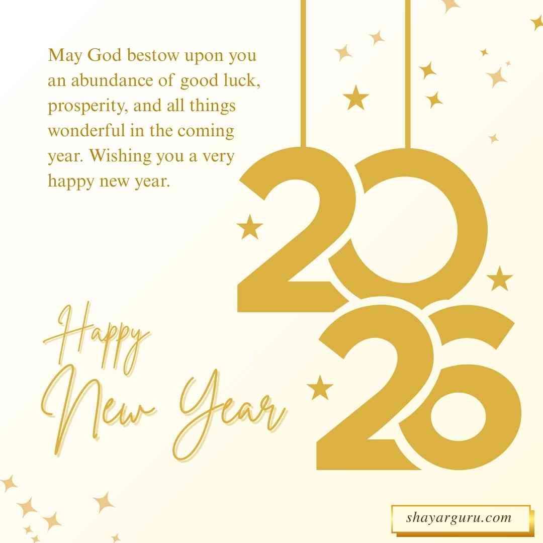 happy new year wishes for brother