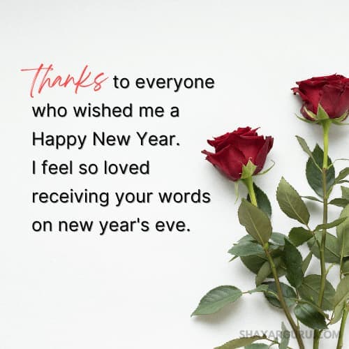 Happy New Year Thank You Message