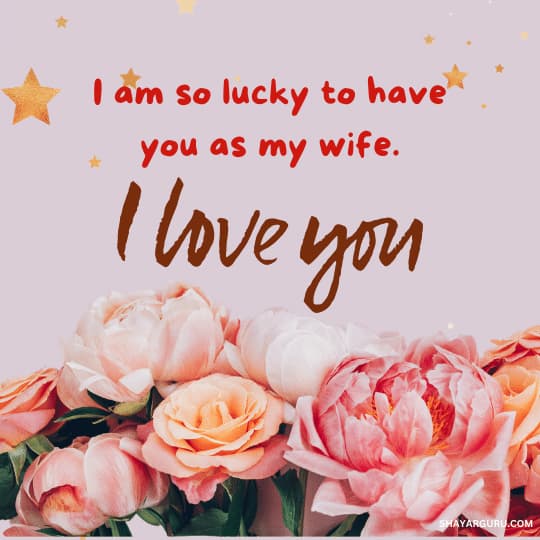 i love you message for wife