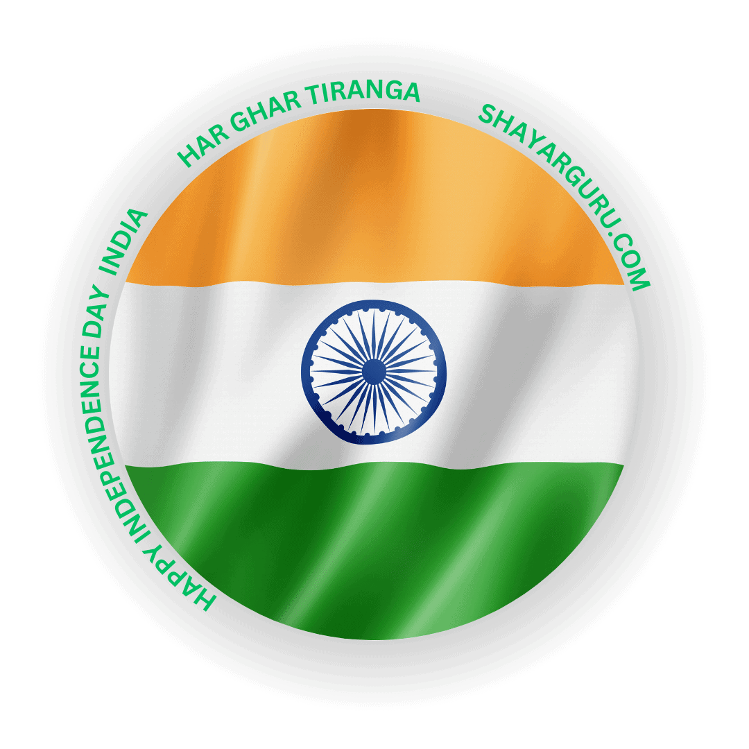 India Flag DP 2023
