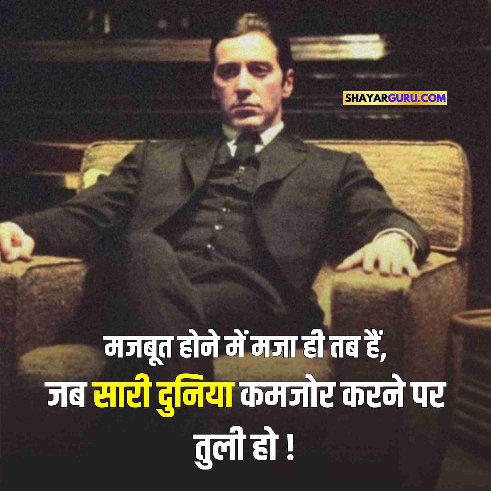New Instagram Status Hindi Image