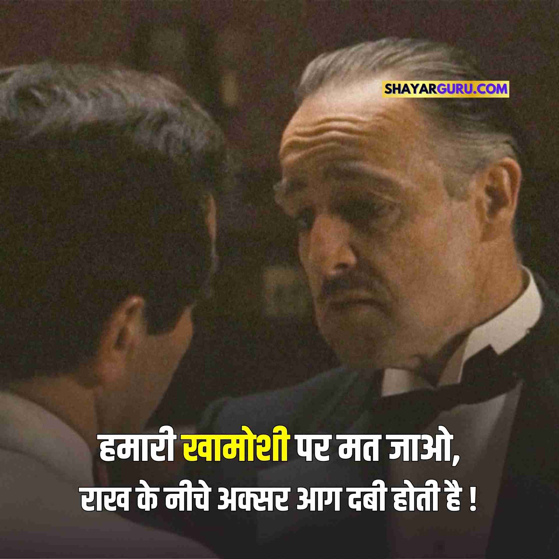 Instagram Shayari Status in Hindi
