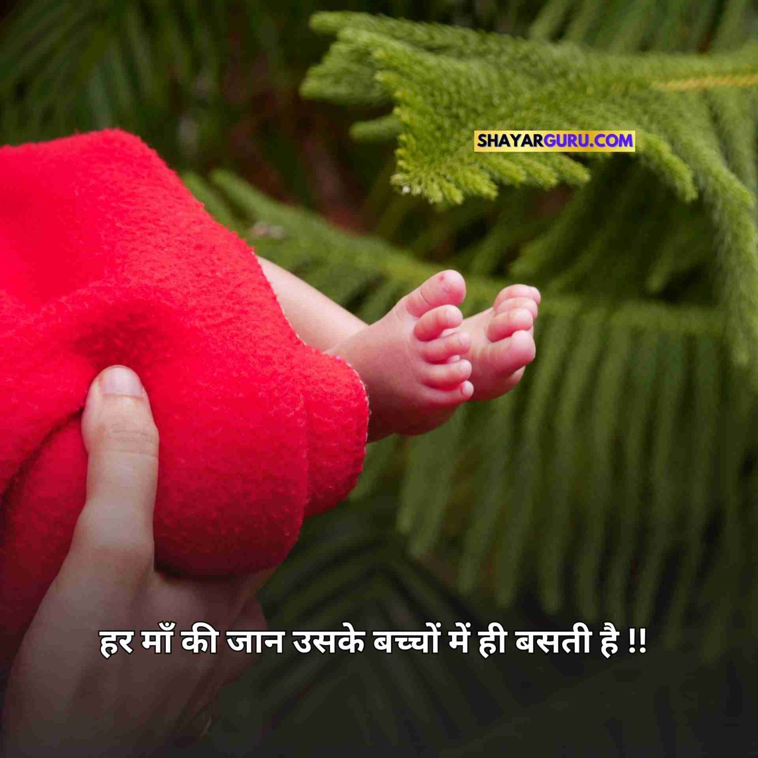 Best 80+ Maa माँ स्टेटस हिंदी Maa Status in Hindi