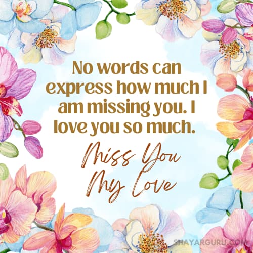 Miss You Messages For Husband