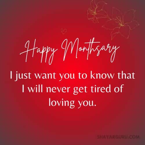 Monthsary Message for Boyfriend in Long Distance