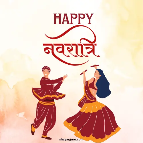 Happy Navratri Hindi Wishes