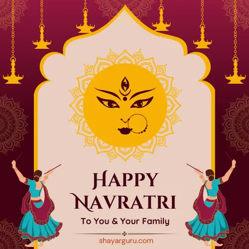 Funny Navratri Messages