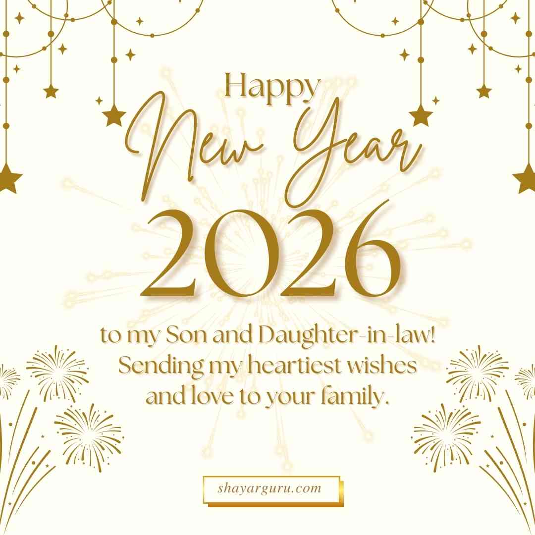 Happy New Year Messages To Son and Daughter-in-Law