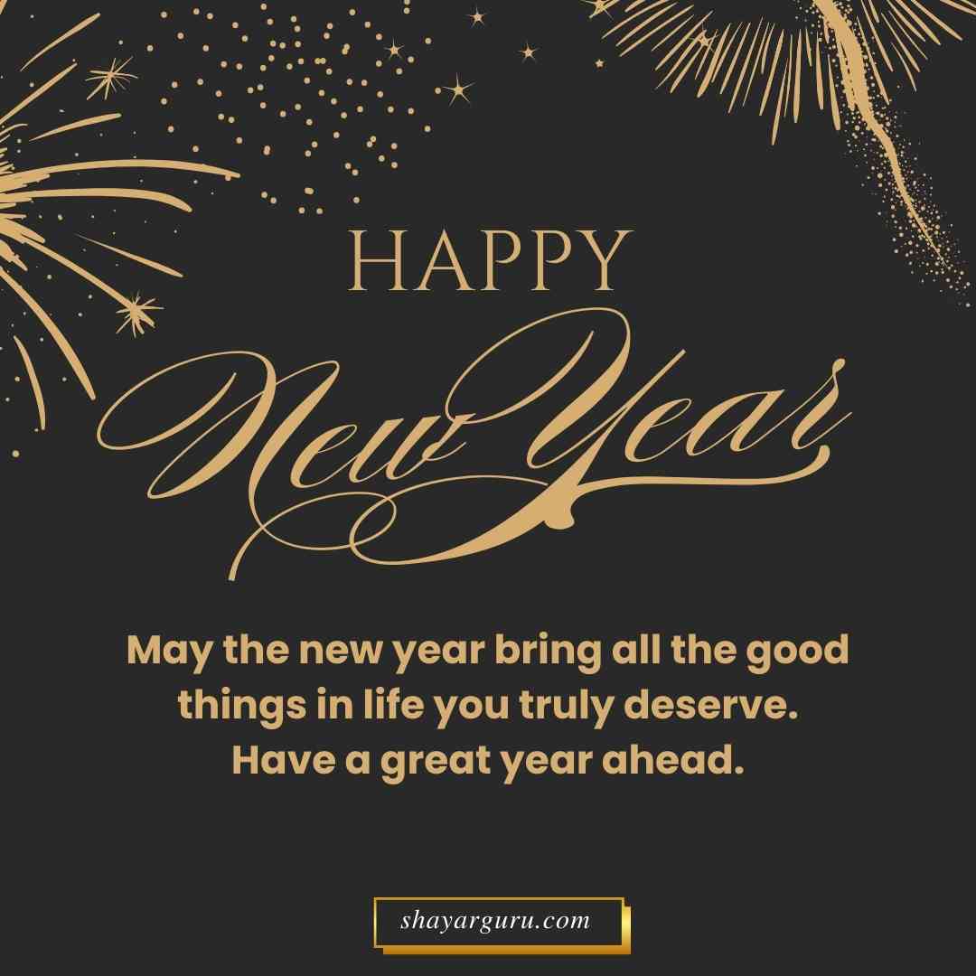 New Year Wishes for Parents (Mom and Dad)