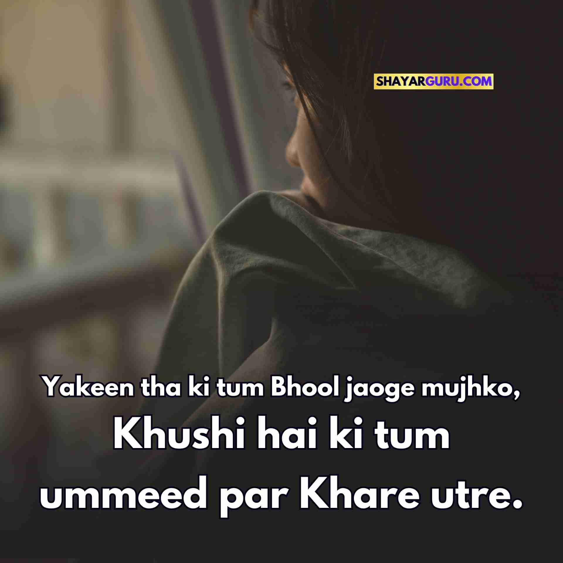 Sad Shayari in English