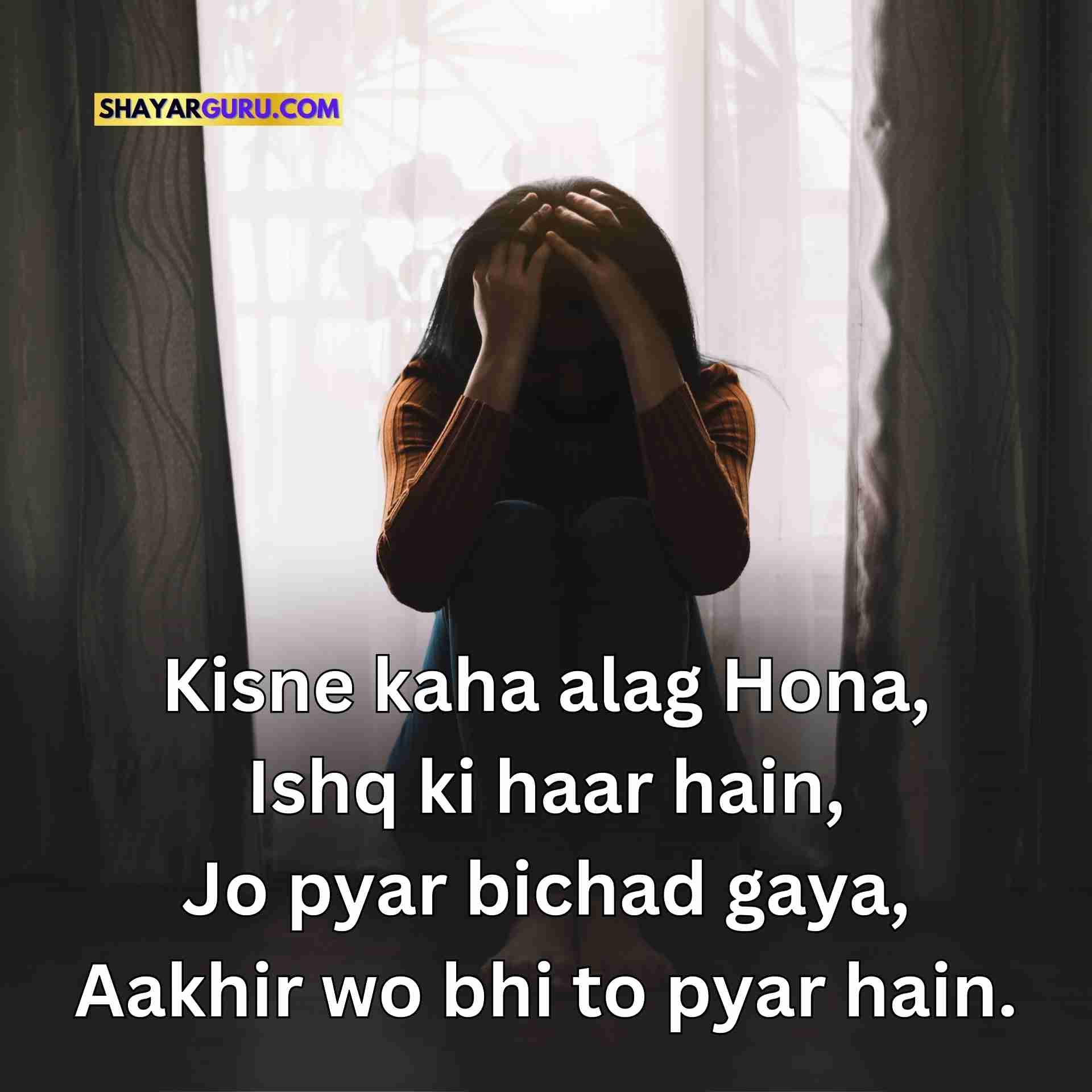 Hindi Sad Shayari In English