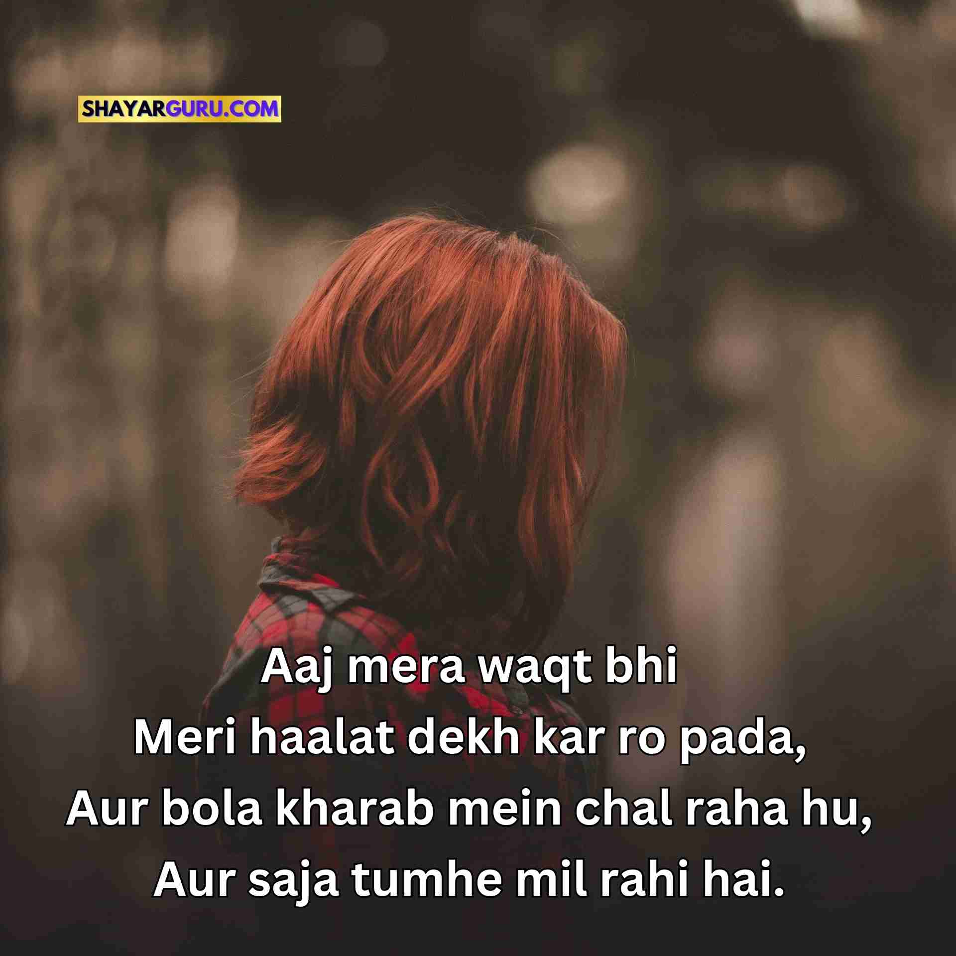 Very Sad English Shayari