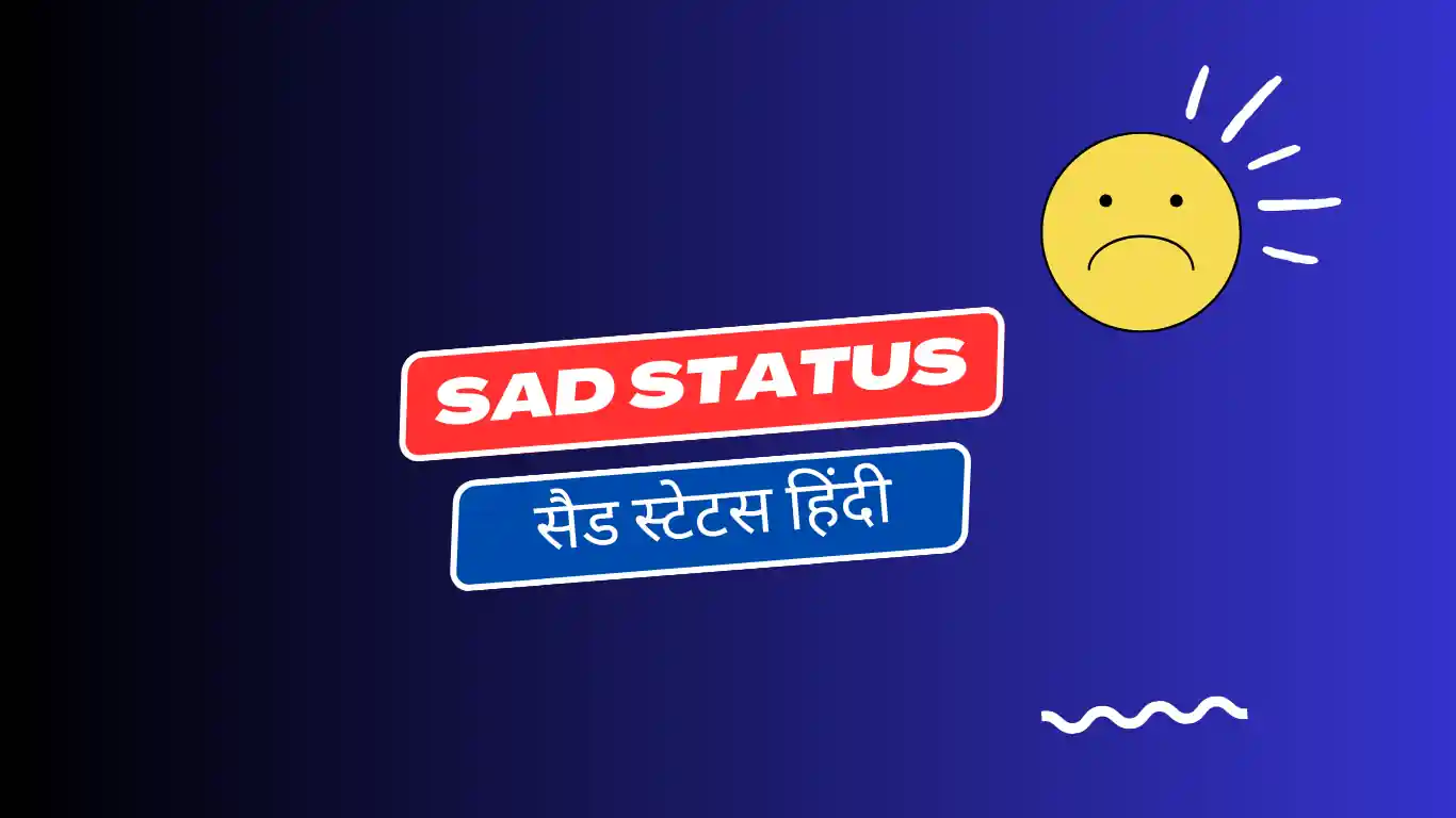 101-sad-status-in-hindi-best