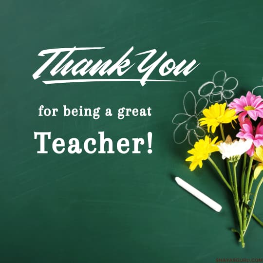 thank you message for teacher