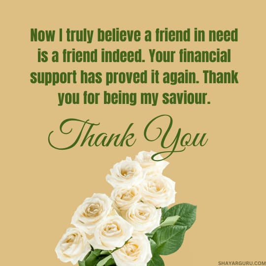Thank You Message To A Friend For Financial Support