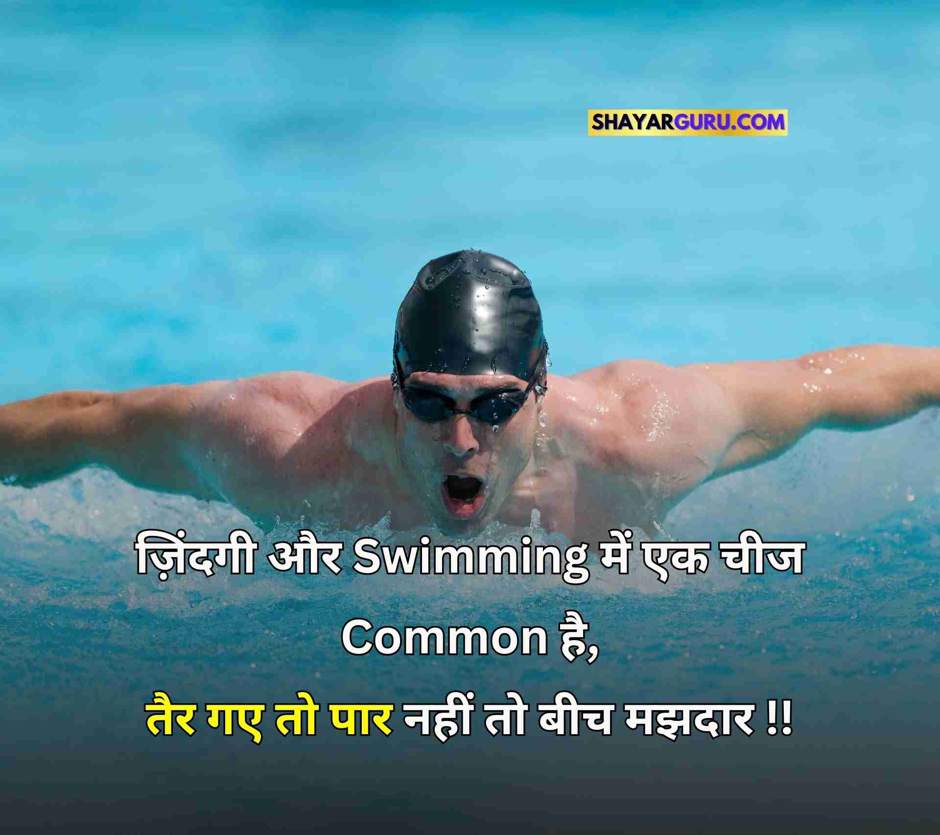 Life Quotes in Hindi Image