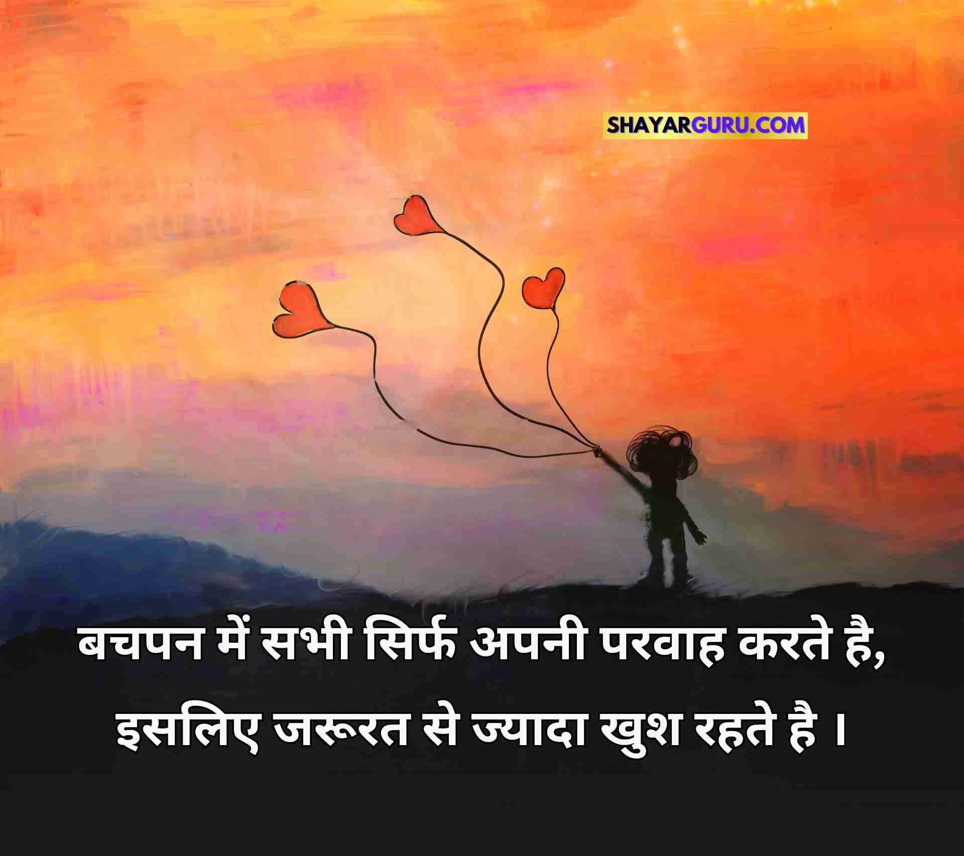 khud ke liye shayari image