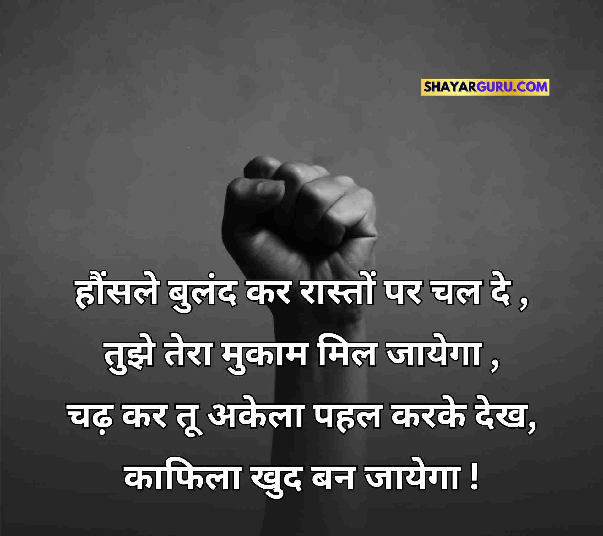 life quotes in hindi