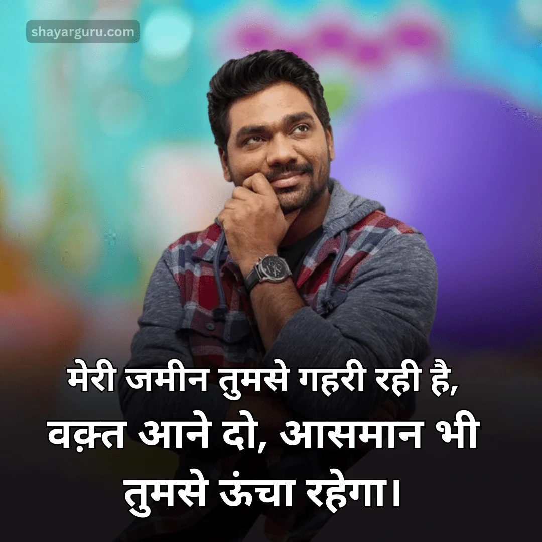 Zakir Khan Shayari