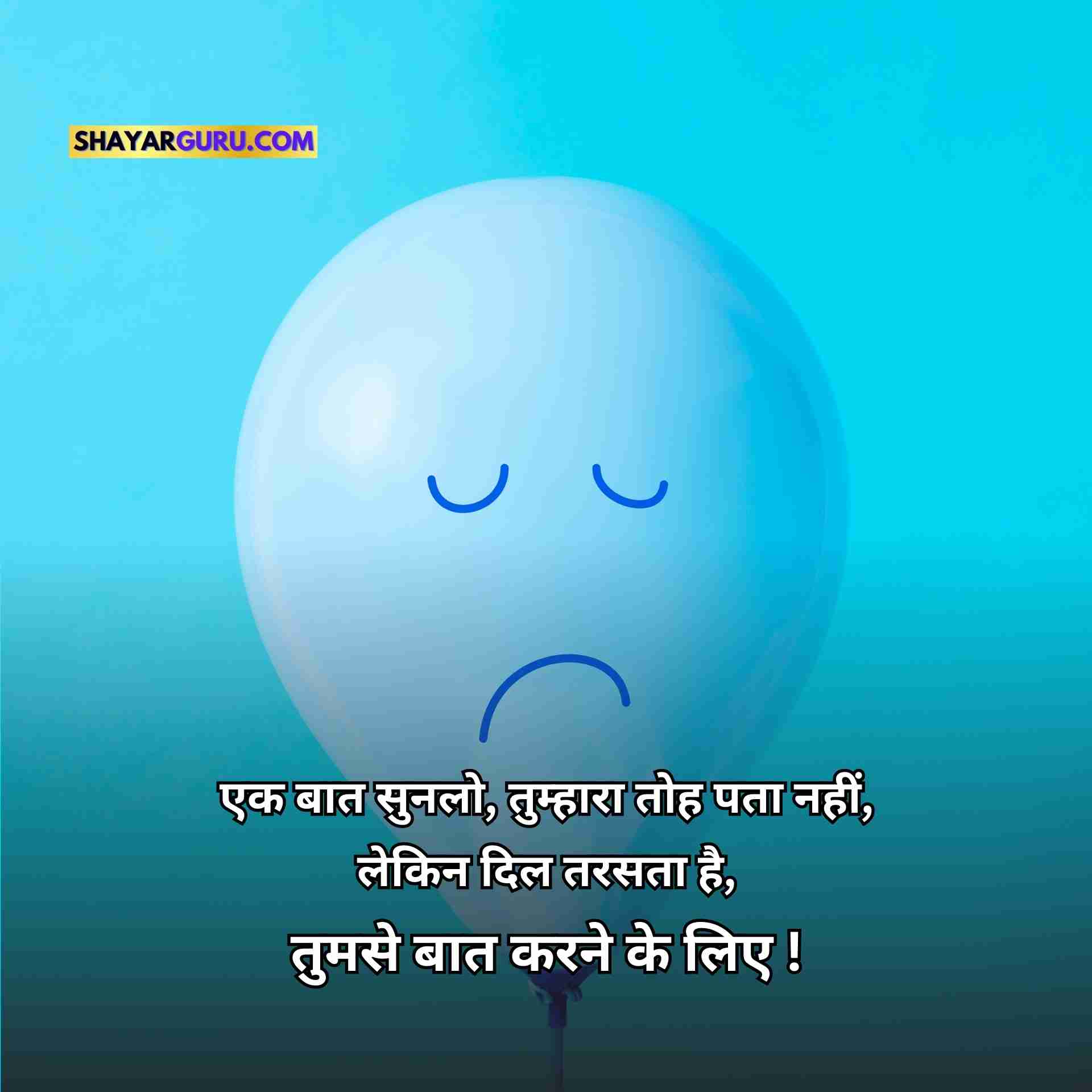 Dard bhare whatsapp status