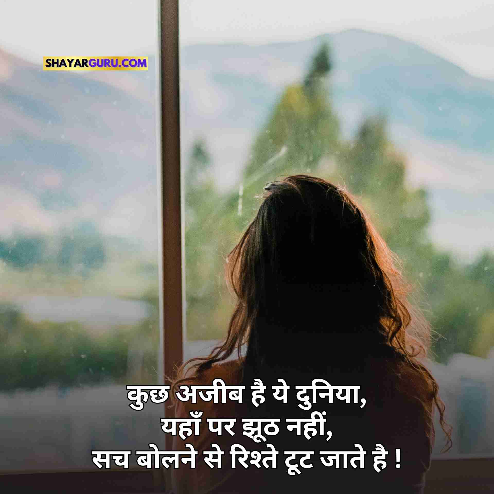 Dard bhare status in hindi