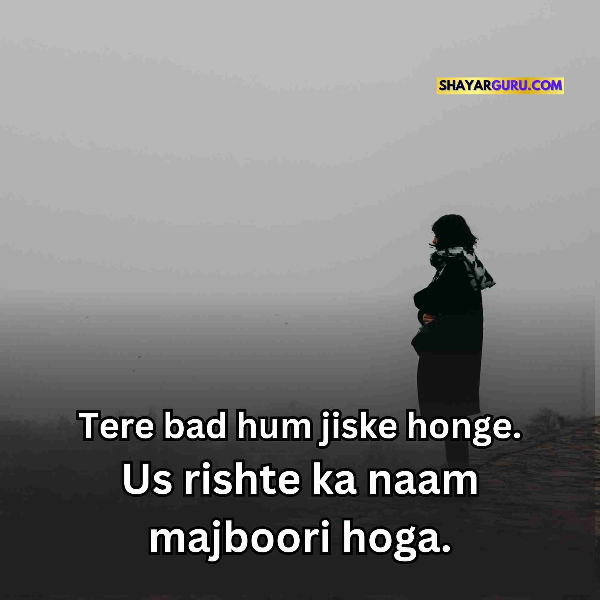 Sad Shayari in English Image