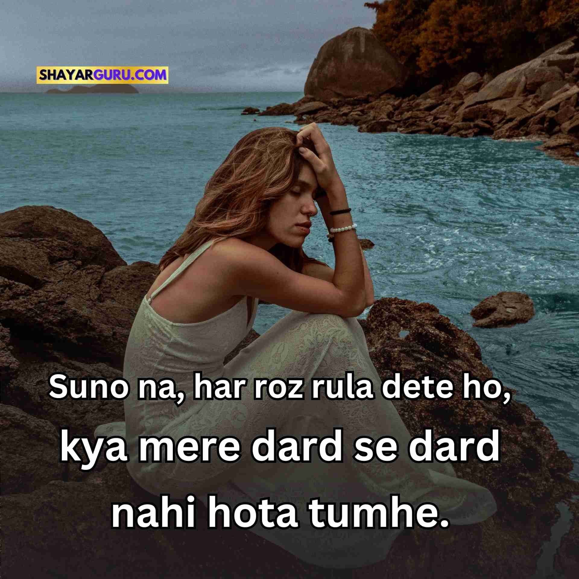 Best Sad Shayari in English