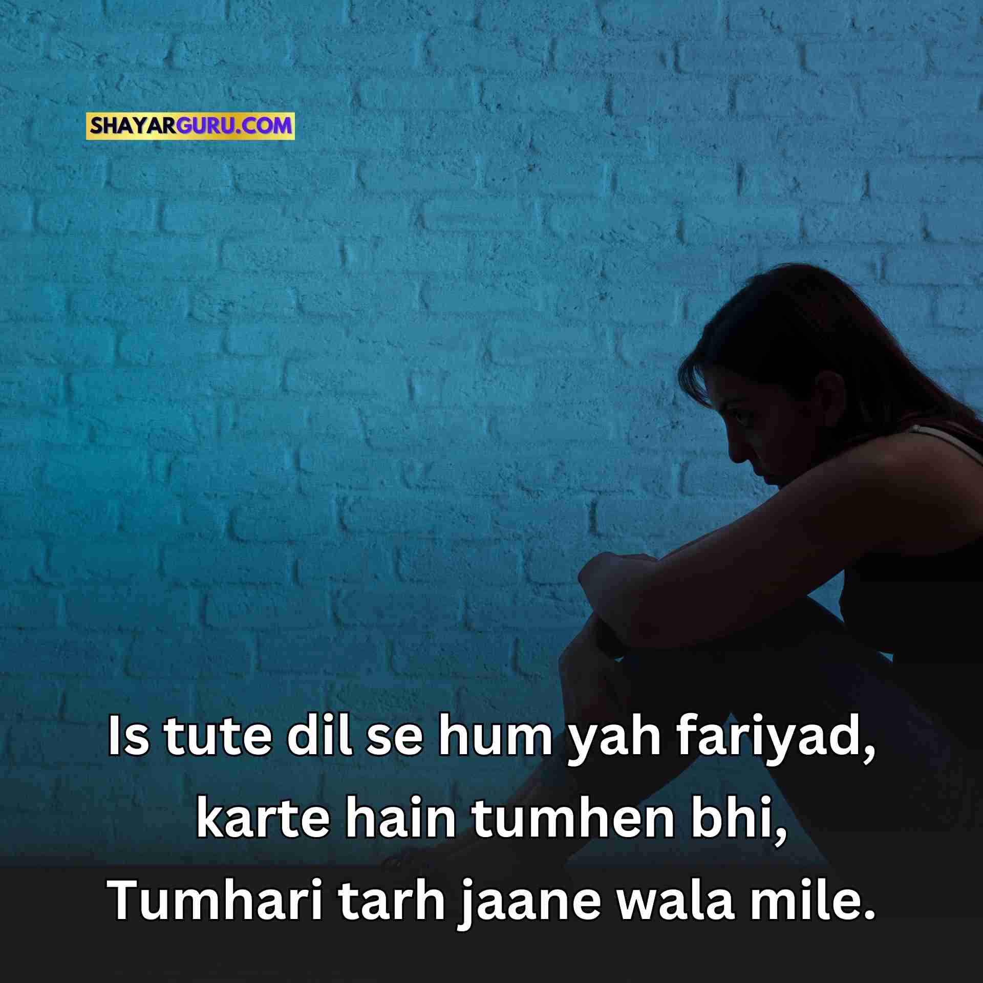 English Sad Shayari with Image